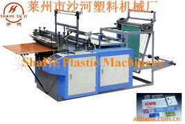 萊州市沙河塑料機(jī)械廠辦公用品采購與管理規(guī)范