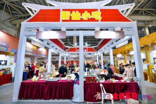 跨年購年貨來襲，超千種日用百貨一站購齊