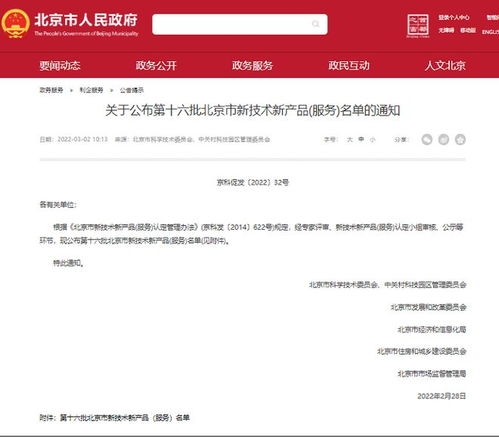 數(shù)坤科技冠脈及頭頸AI產(chǎn)品獲北京市新技術(shù)新產(chǎn)品認定