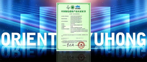 守護美麗地球，東方雨虹在行動 技術(shù)服務(wù)賦能綠色建筑新未來