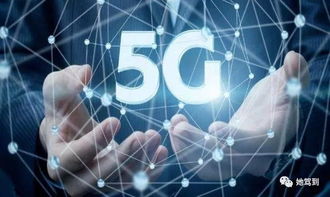 5G賦能汽車 快的不僅是車速，更是未來服務(wù)體驗